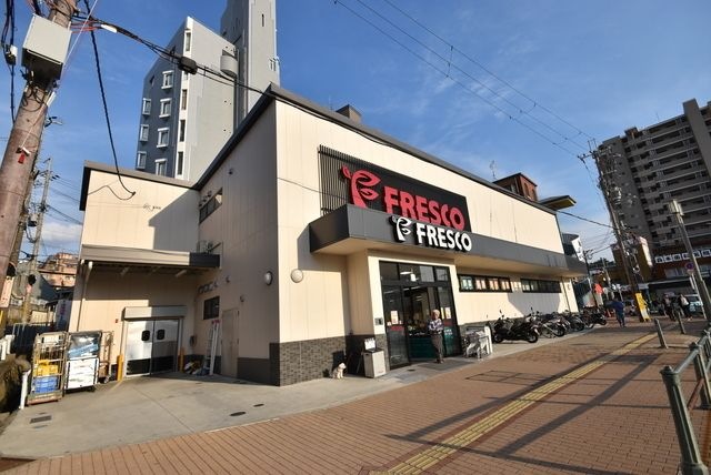 フレスコ枚方公園駅前店