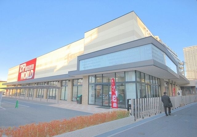 トップワールド香里園店