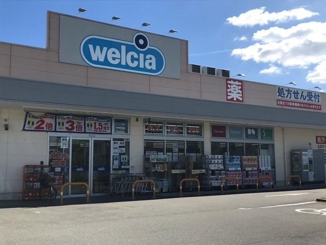 ウエルシア寝屋川高宮店