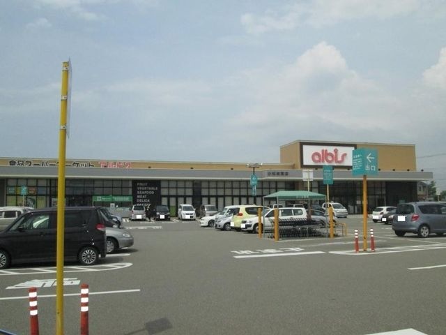 albis小松城南店