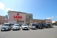 ２４時間スーパー　ラムー