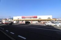 スーパー　プロマート