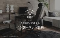 内観