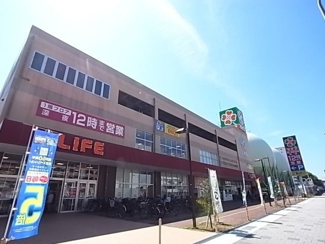 ライフ春日野道店
