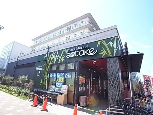 Foods Market satake摩耶駅前店