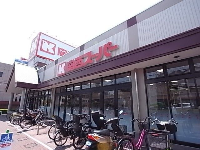 関西スーパー琵琶店