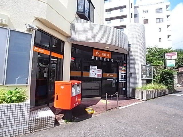 灘駅前郵便局