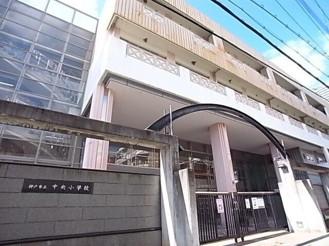 神戸市立中央小学校