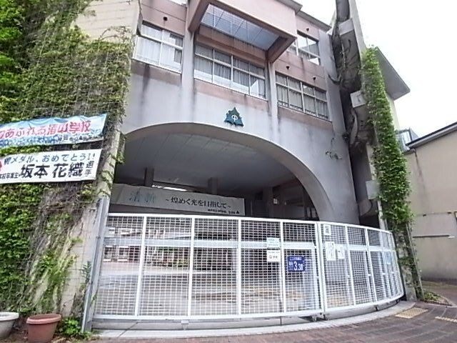 神戸市立渚中学校
