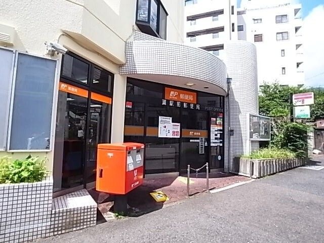 灘駅前郵便局