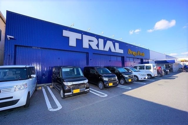 ドラッグ&フレッシュトライアル粕屋店