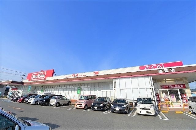 マックスバリュ篠栗店