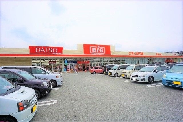 ザ・ビッグ福岡空港東店