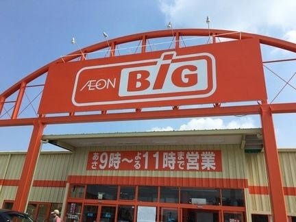 ザ・ビッグ土井店
