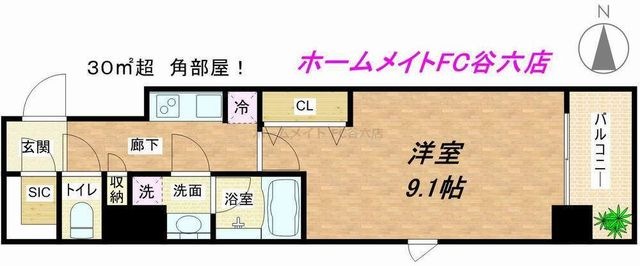 拡大写真：Fortuney大手前 2階201の間取り
