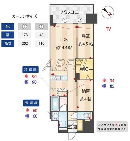 拡大写真:Draw上本町 2階202の間取り