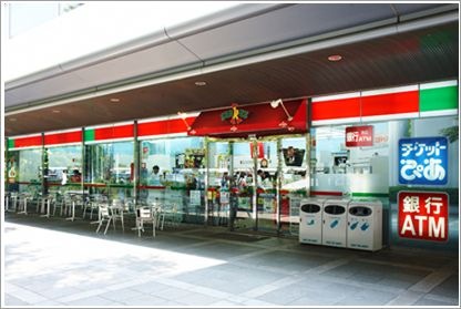 サンクス 大阪ビジネスパーク店
