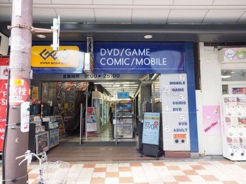 ゲオ大阪日本橋店