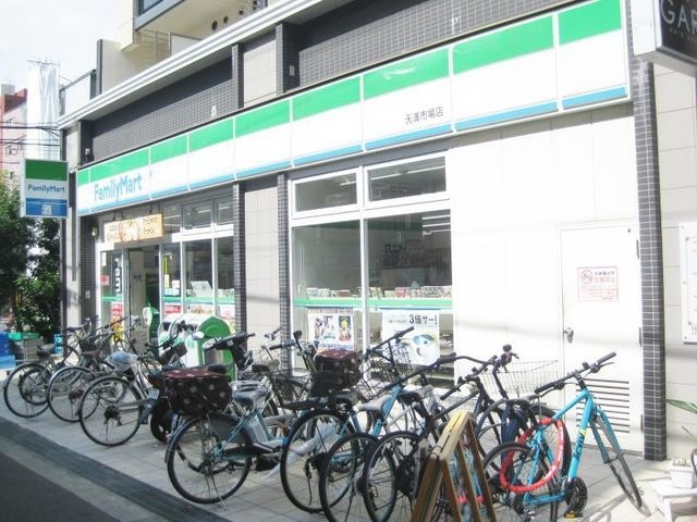 ファミリーマート 天満市場店