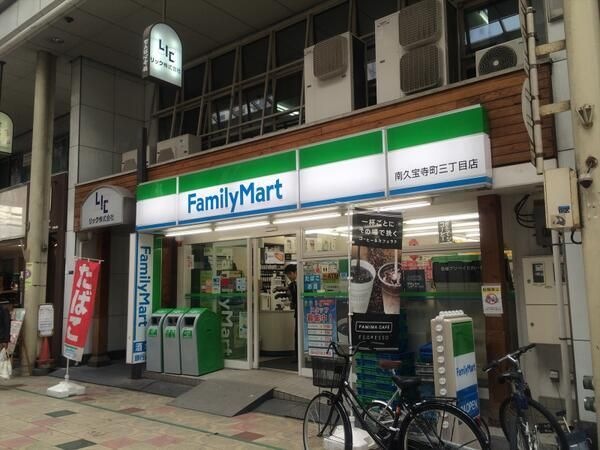 ファミリーマート南久宝寺町三丁目店