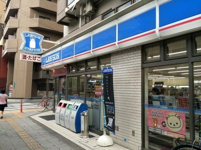 ローソン 幸町通二丁目