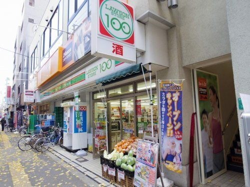 ローソンストア100 緑橋駅前