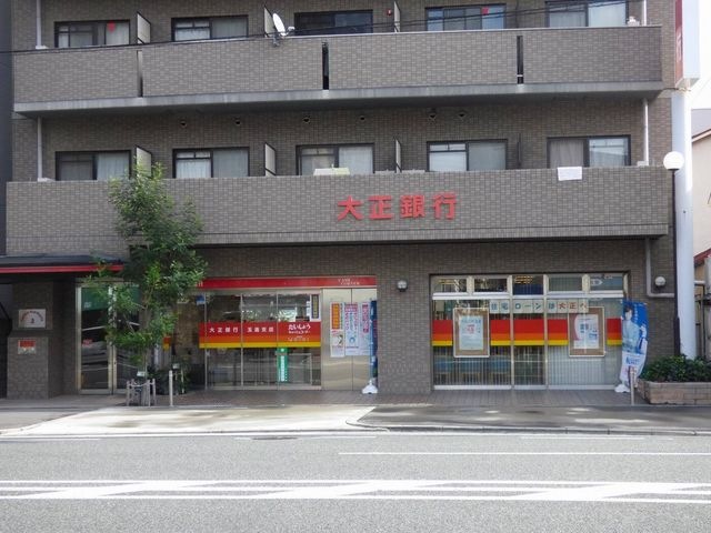 大正銀行 玉造支店