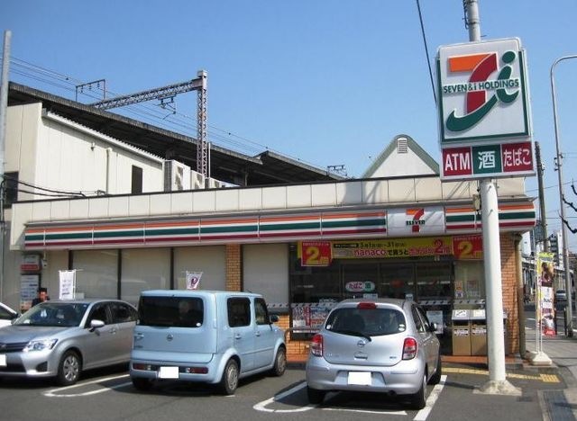 セブン-イレブン JR野田駅南店