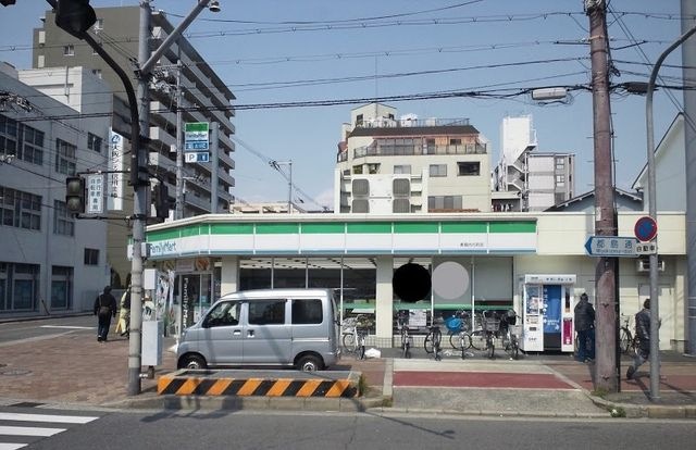 ファミリーマート 都島内代町店