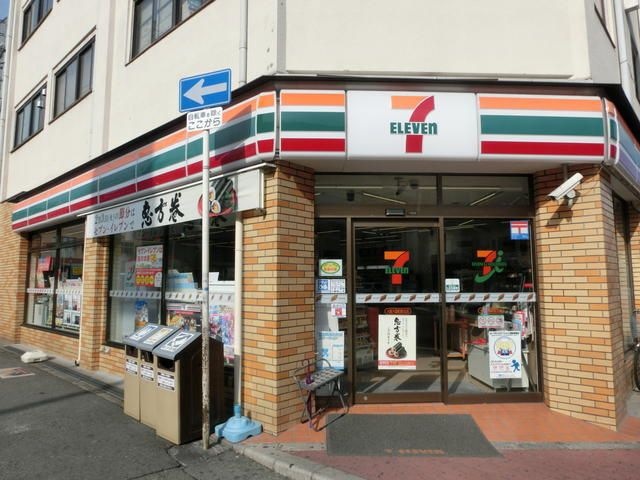 セブンイレブン大阪大国町駅北店