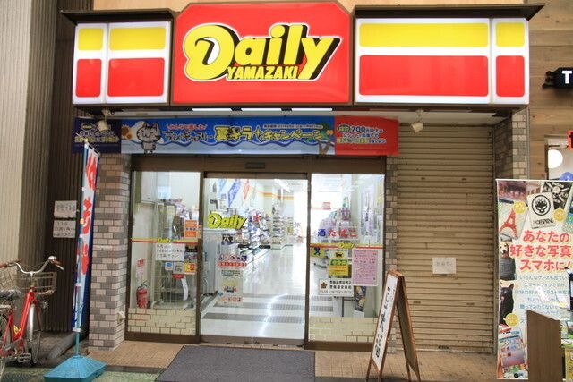 デイリーヤマサキ天神橋筋六丁目店