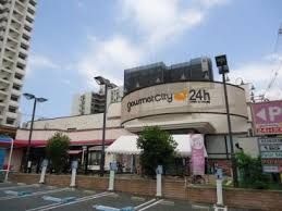 グルメシティ 九条店