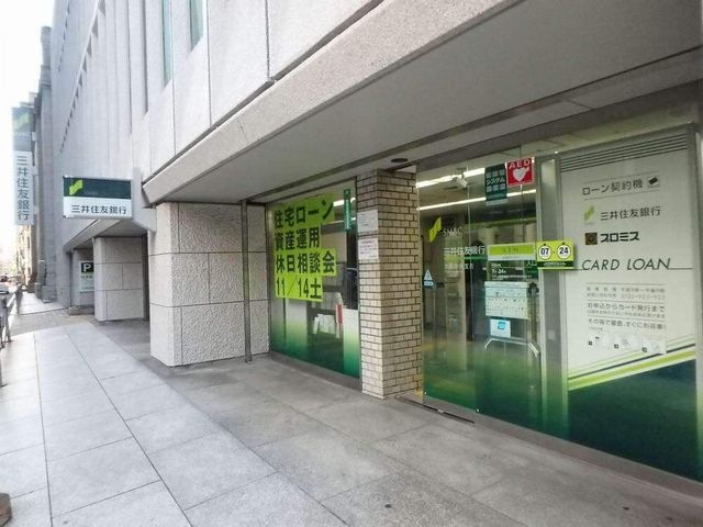 三井住友銀行大阪中央支店