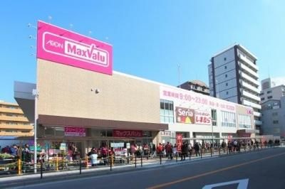 マックスバリュ京橋店
