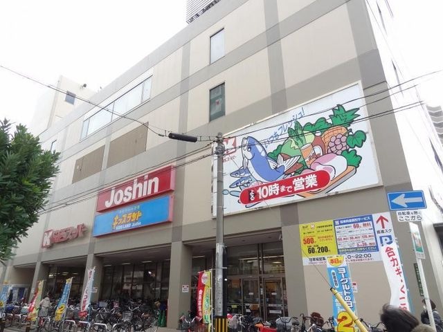 関西スーパー 蒲生店