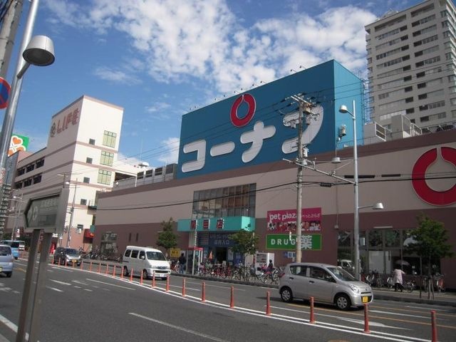 コーナン関目店