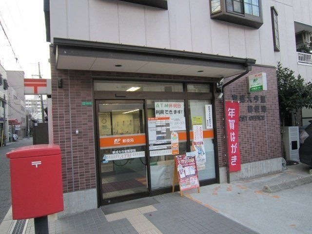 東成今里郵便局
