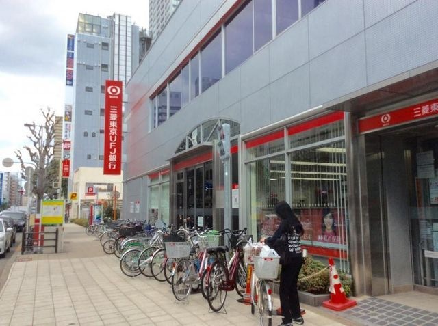 三菱東京UFJ銀行 天六支店