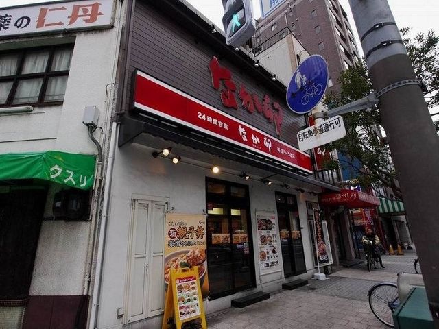 なか卯 松屋町店