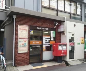 天王寺堂ヶ芝郵便局