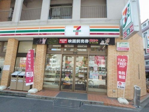 セブンイレブン 江之子島1丁目店