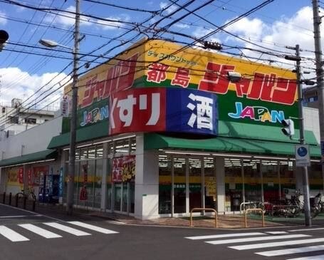 ジャパン都島店