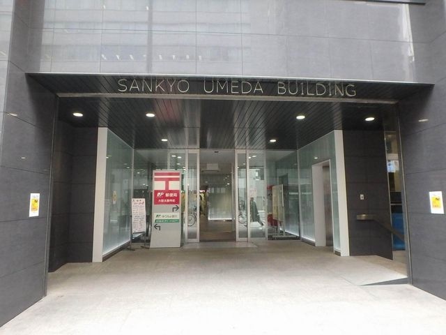 大阪太融寺郵便局