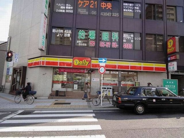 デイリーヤマザキ谷町6丁目店