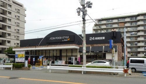ダイエー西中島店イオンフードスタイル