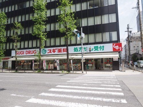 スギ薬局 瓦町1丁目店