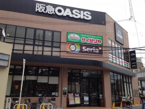 阪急オアシス・福島玉川店