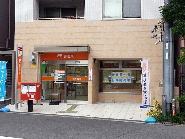 浪速稲荷郵便局
