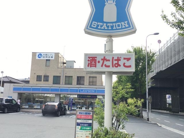 ローソン 東大阪西堤一丁目店