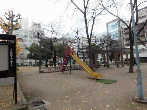 西天満公園